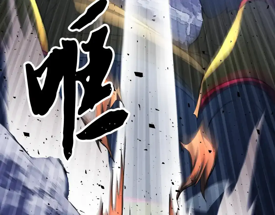 第96话 我给你机会出手 第109页
