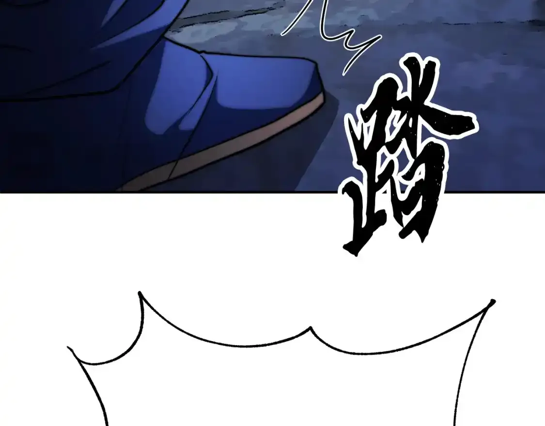 第96话 我给你机会出手 第114页