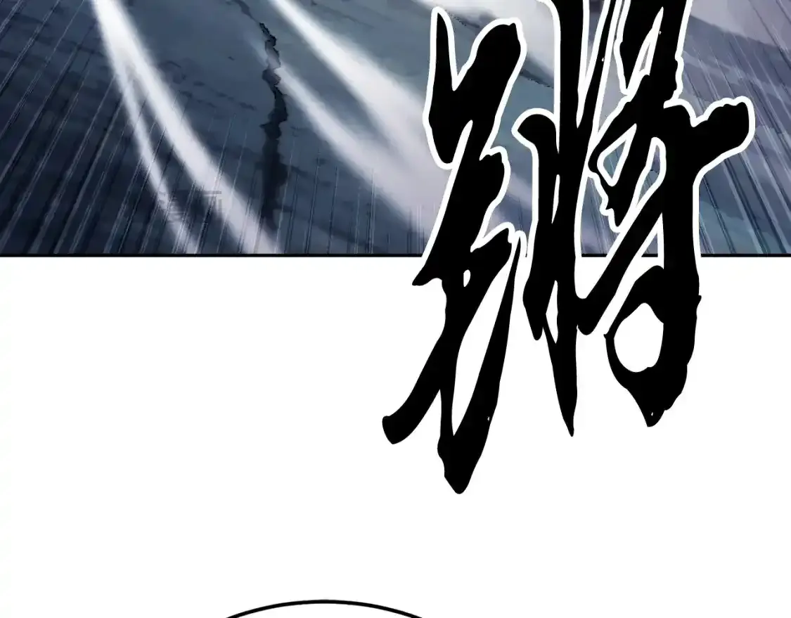 第96话 我给你机会出手 第169页