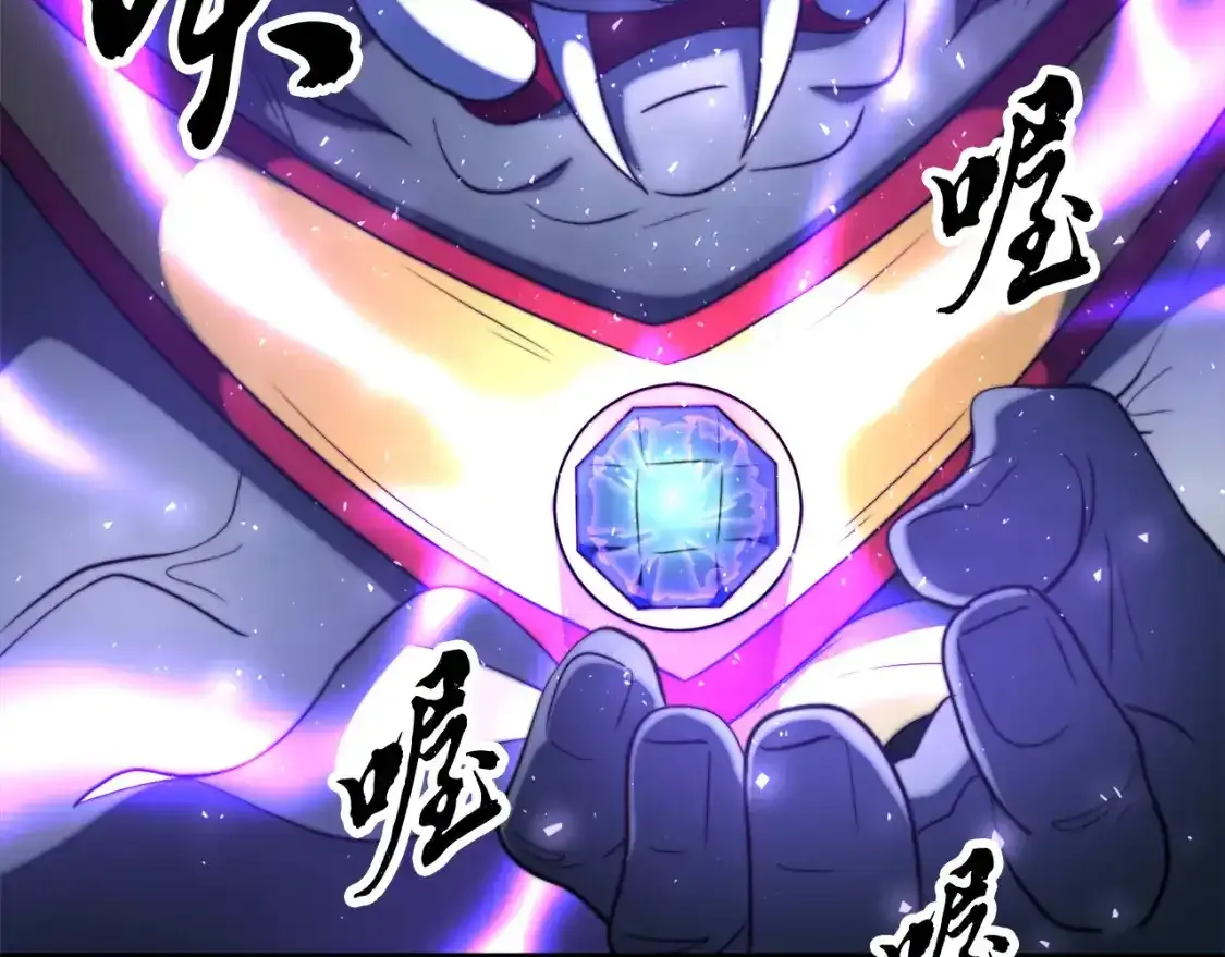 第96话 我给你机会出手 第191页