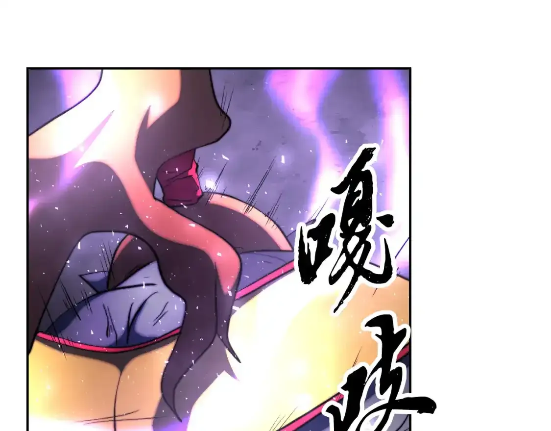第96话 我给你机会出手 第193页