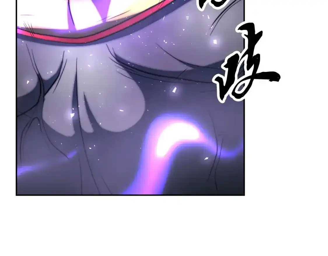 第96话 我给你机会出手 第194页