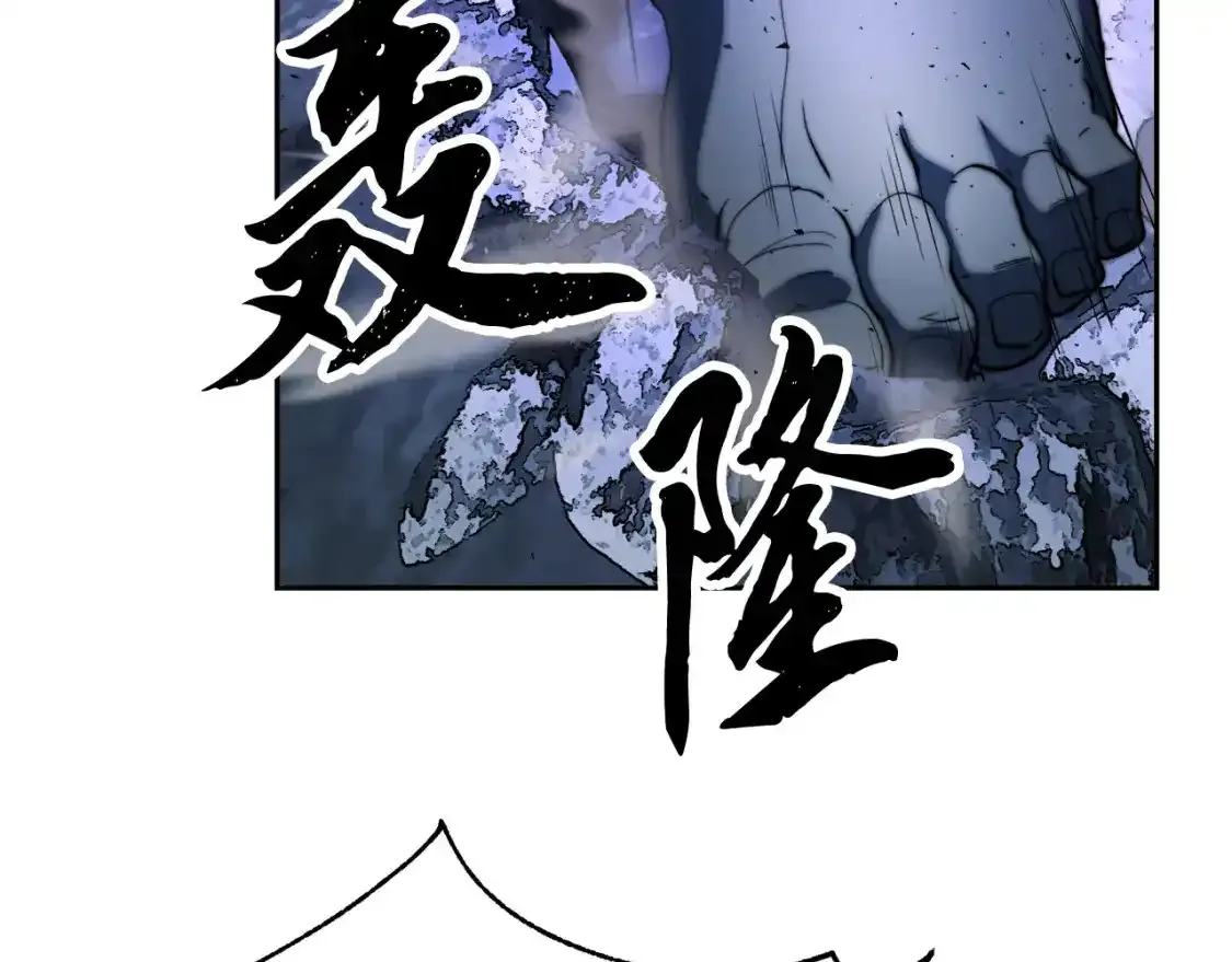 第96话 我给你机会出手 第196页