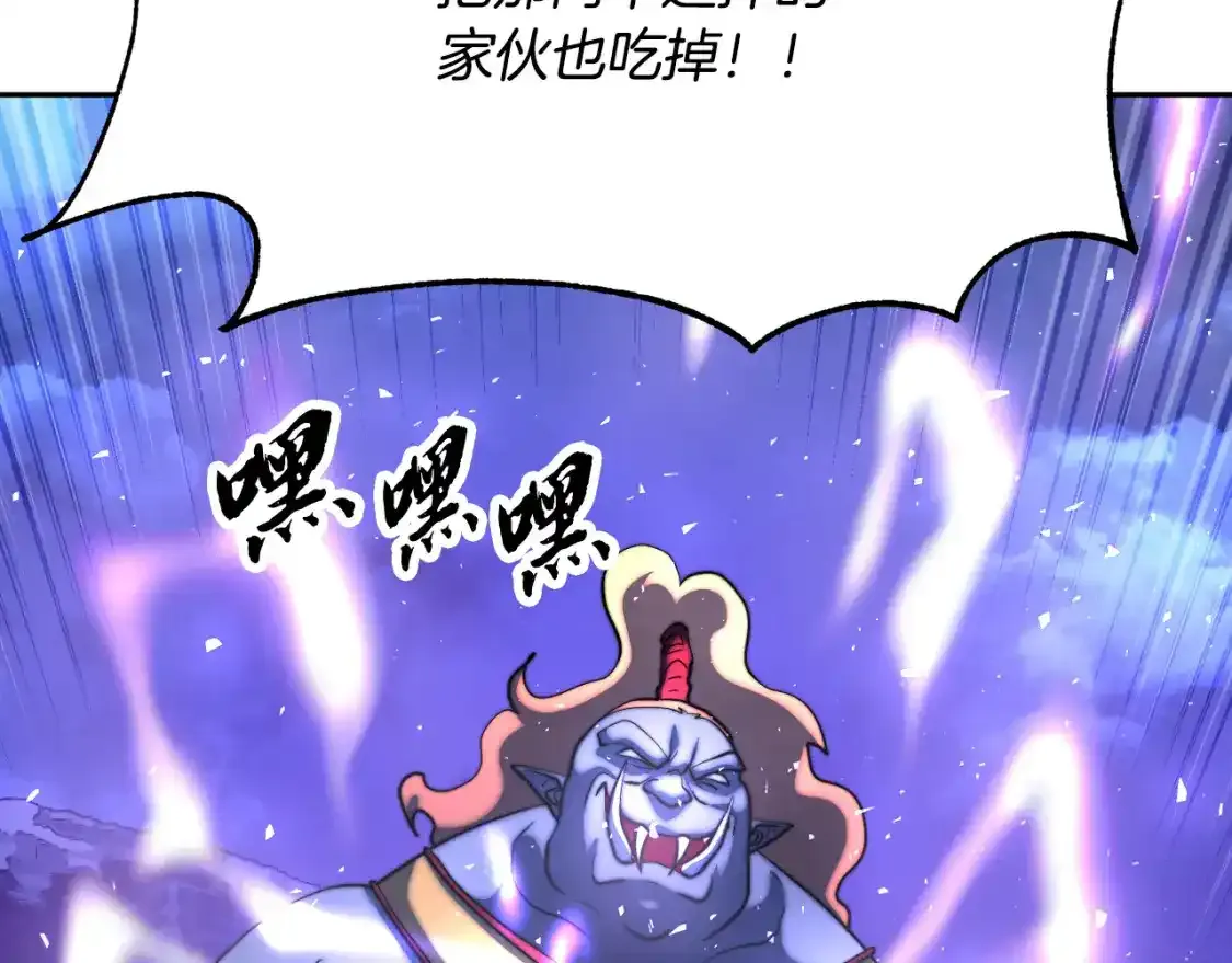 第96话 我给你机会出手 第198页
