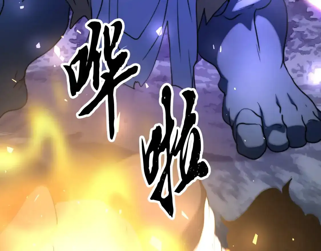 第96话 我给你机会出手 第200页