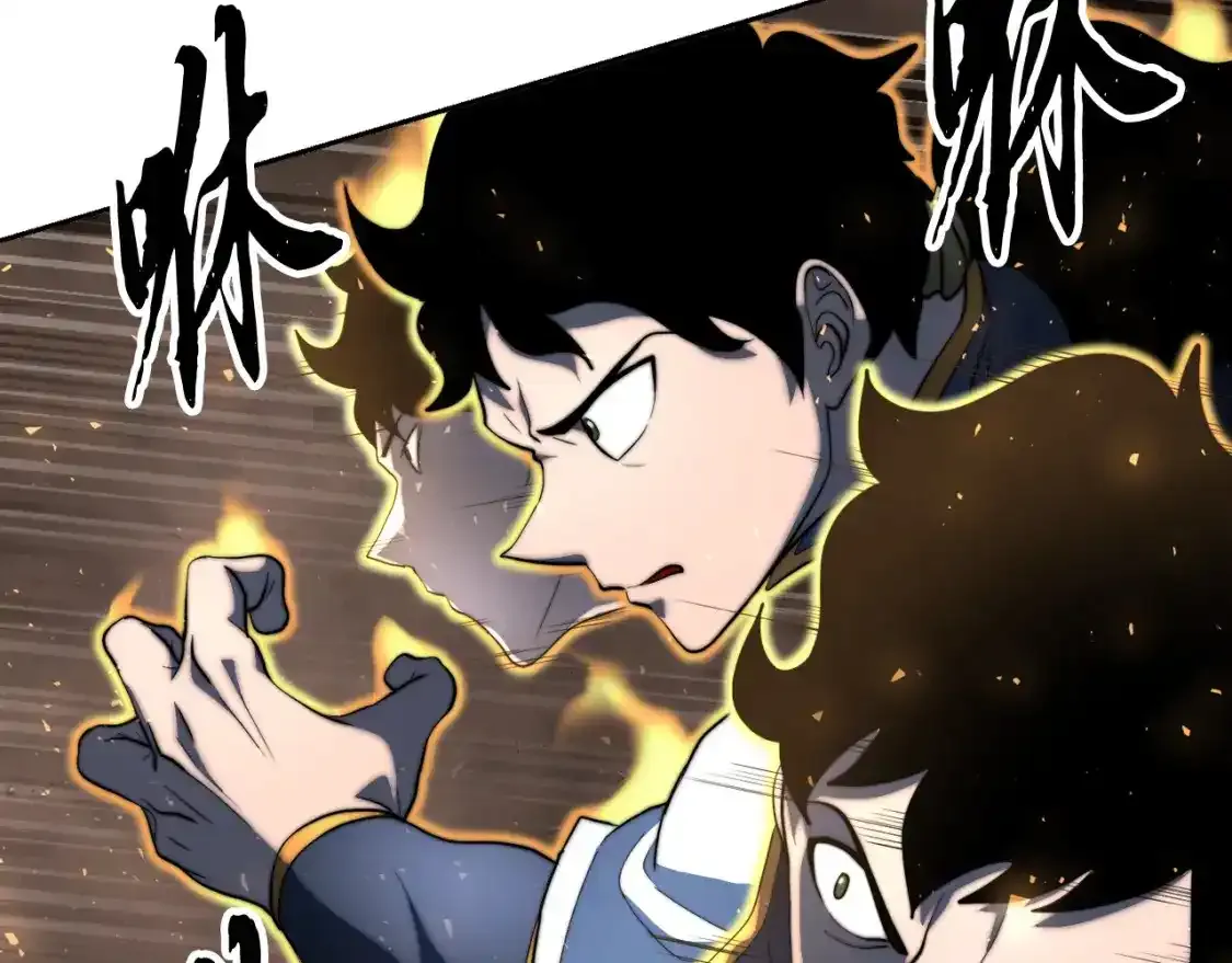 第96话 我给你机会出手 第213页