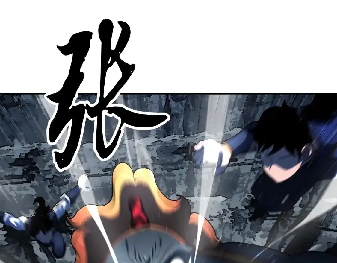 第96话 我给你机会出手 第220页