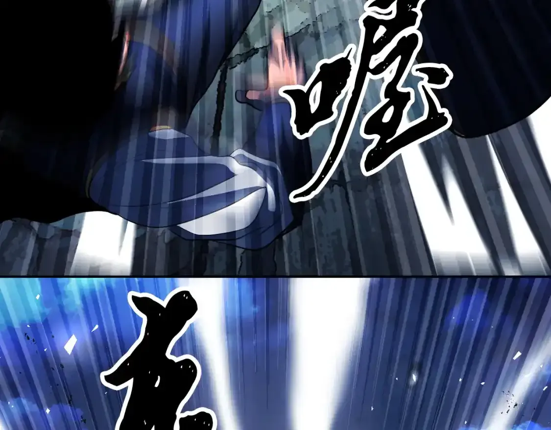 第96话 我给你机会出手 第231页