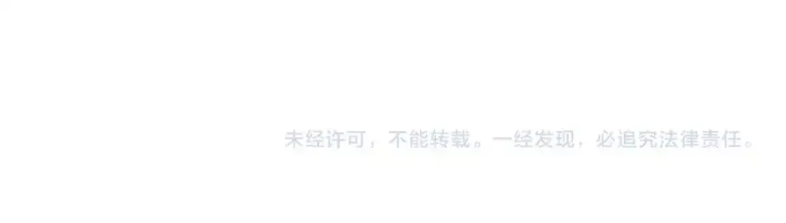 第96话 我给你机会出手 第236页