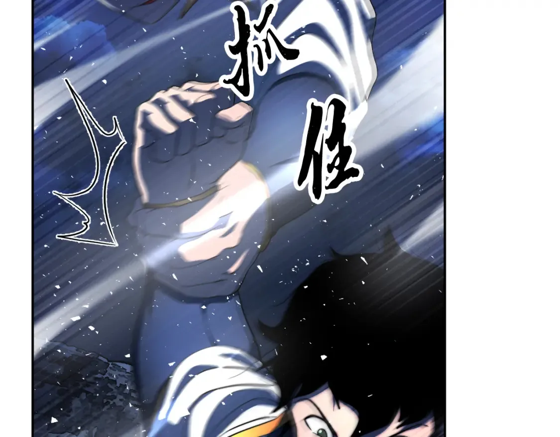 第97话 实力悬殊 第15页