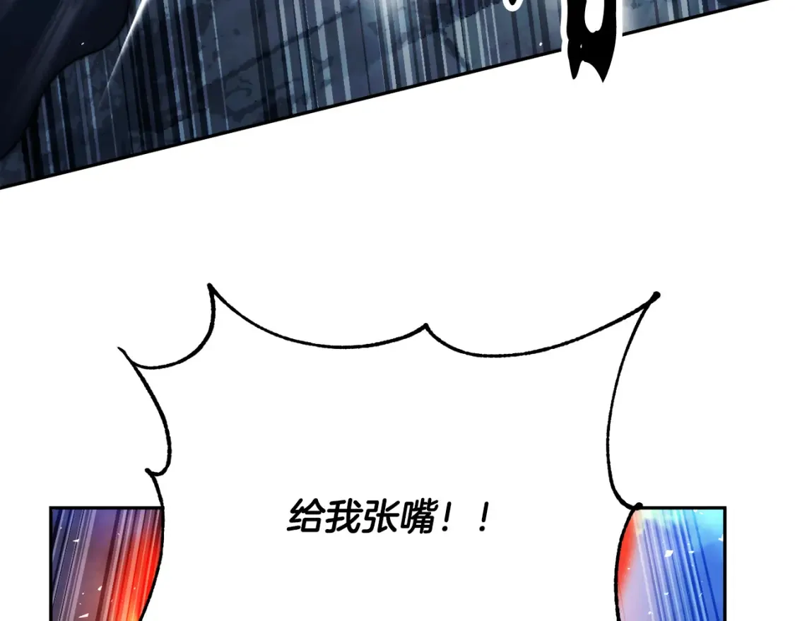 第97话 实力悬殊 第24页