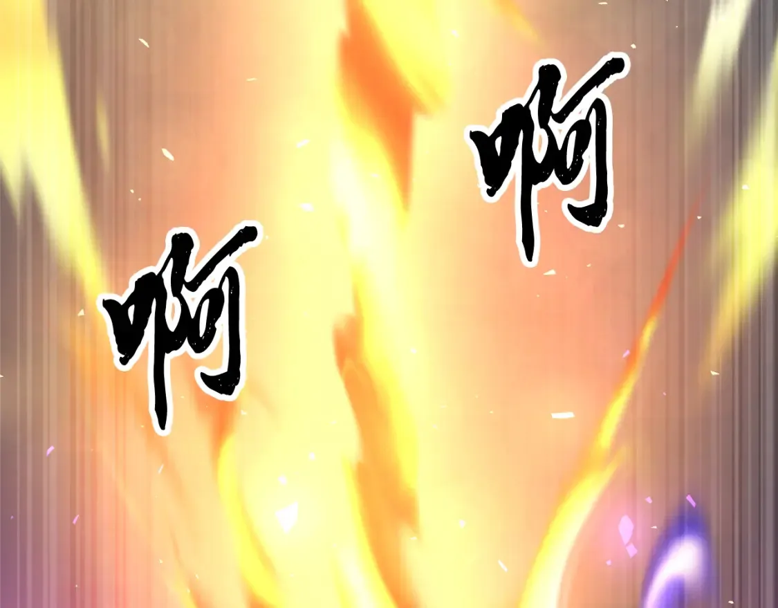 第97话 实力悬殊 第34页