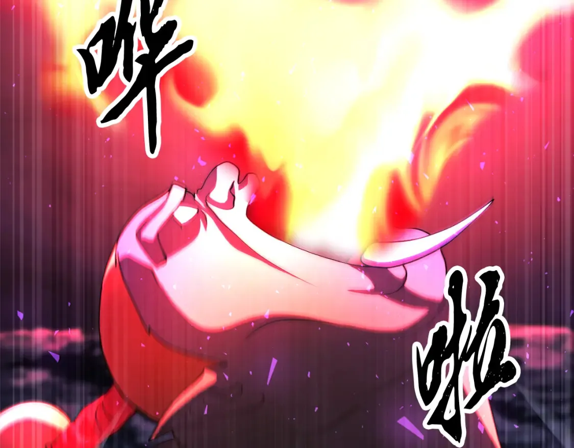 第97话 实力悬殊 第36页