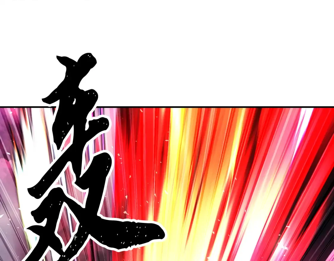 第97话 实力悬殊 第41页