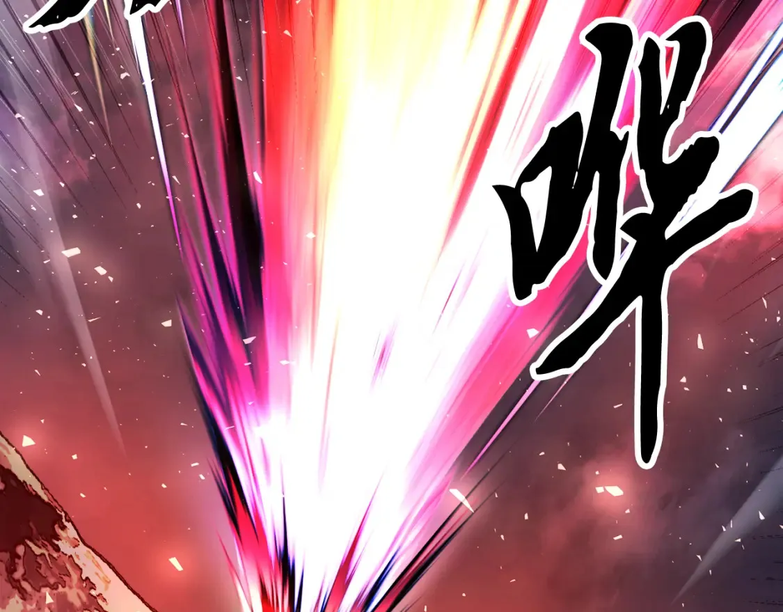 第97话 实力悬殊 第42页
