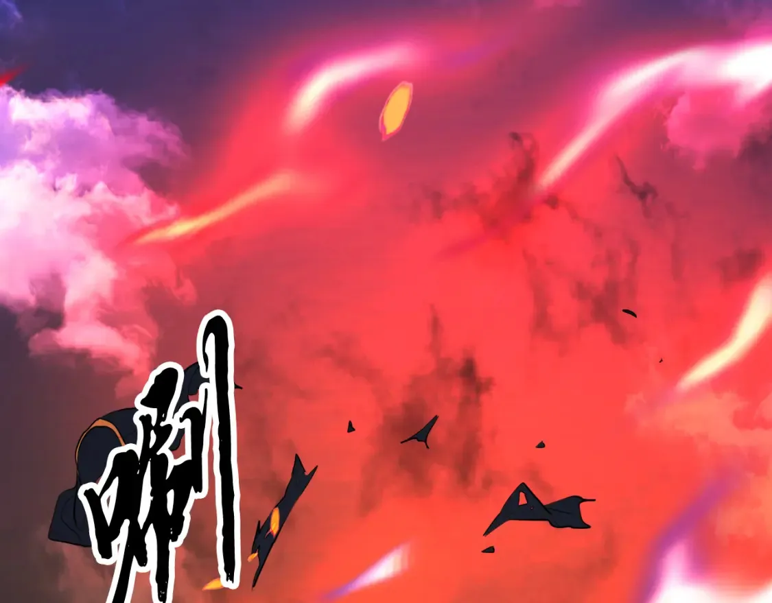 第97话 实力悬殊 第54页