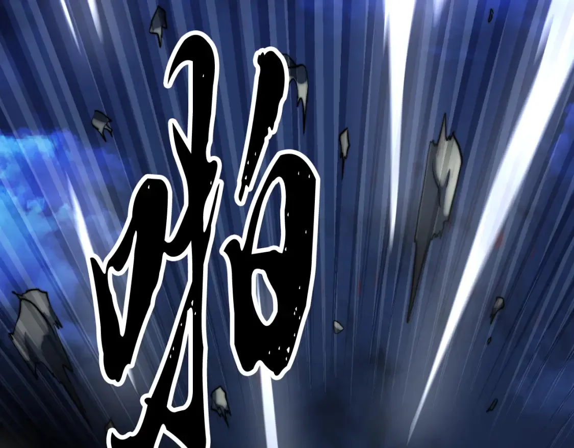 第97话 实力悬殊 第85页
