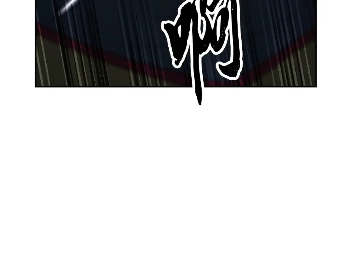 第97话 实力悬殊 第90页