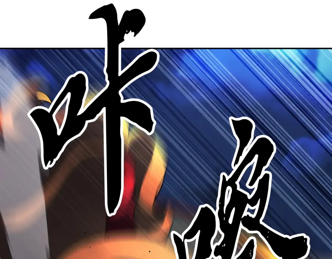 第97话 实力悬殊 第91页