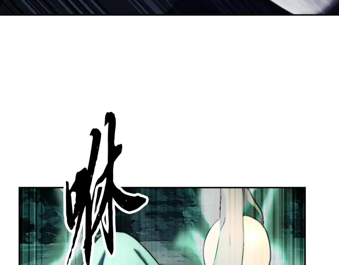 第97话 实力悬殊 第94页