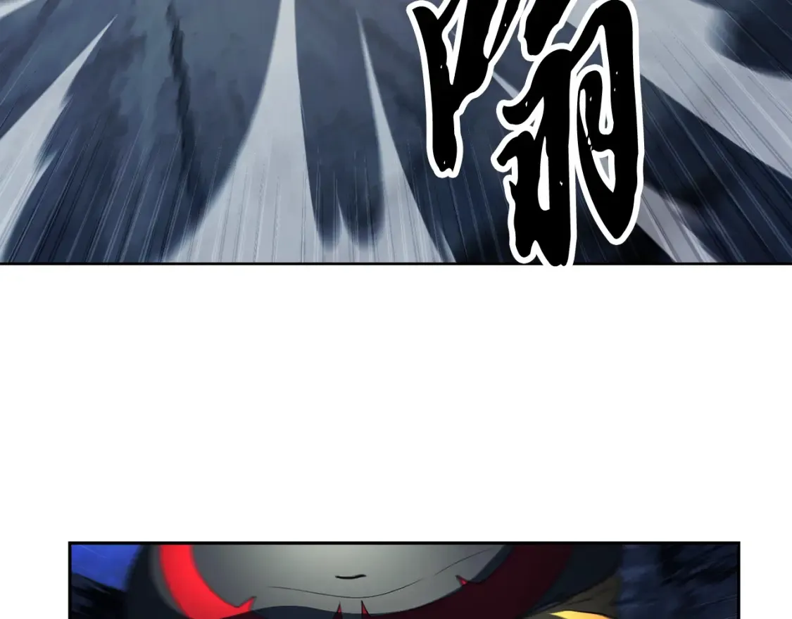 第97话 实力悬殊 第103页