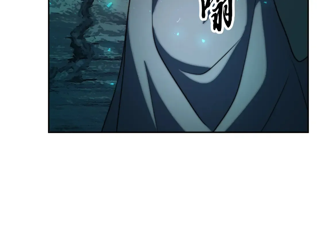 第97话 实力悬殊 第124页