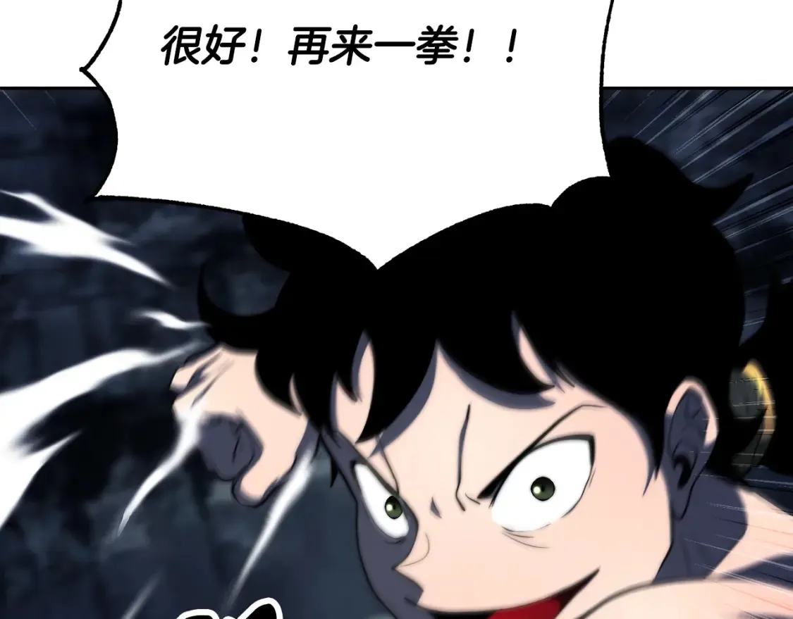 第97话 实力悬殊 第155页