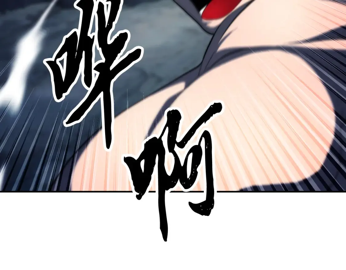 第97话 实力悬殊 第156页