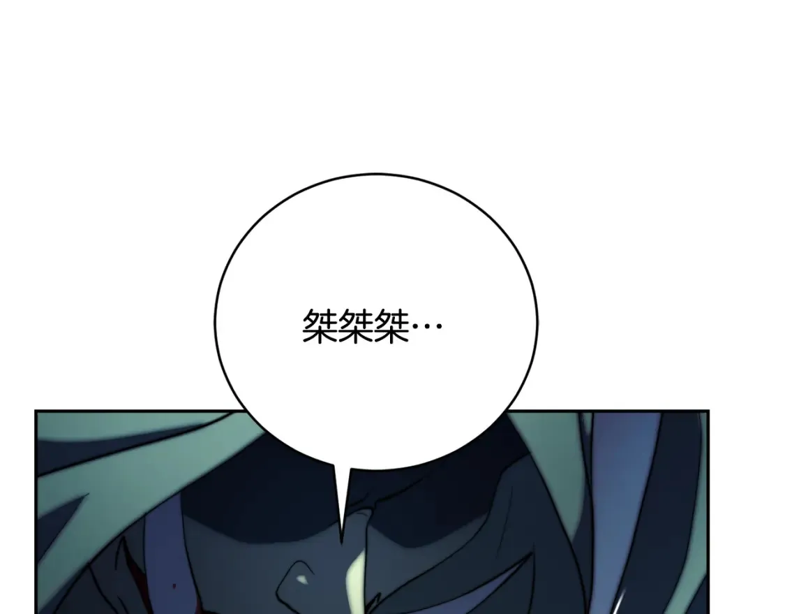 第97话 实力悬殊 第168页