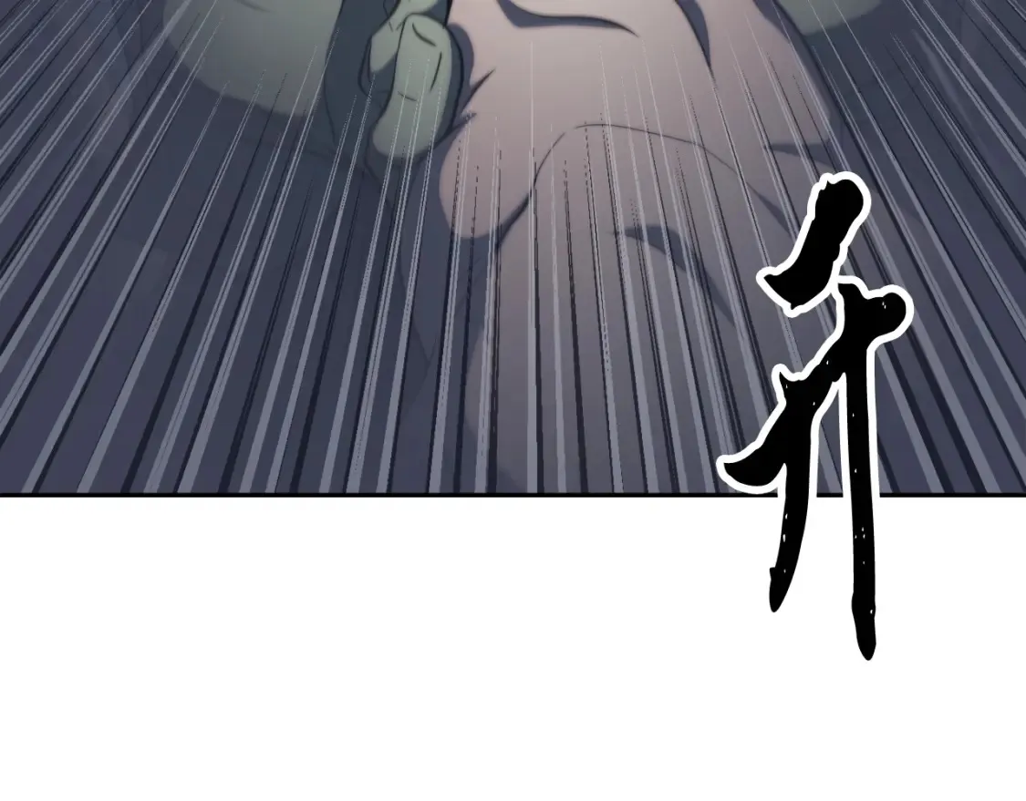 第97话 实力悬殊 第173页