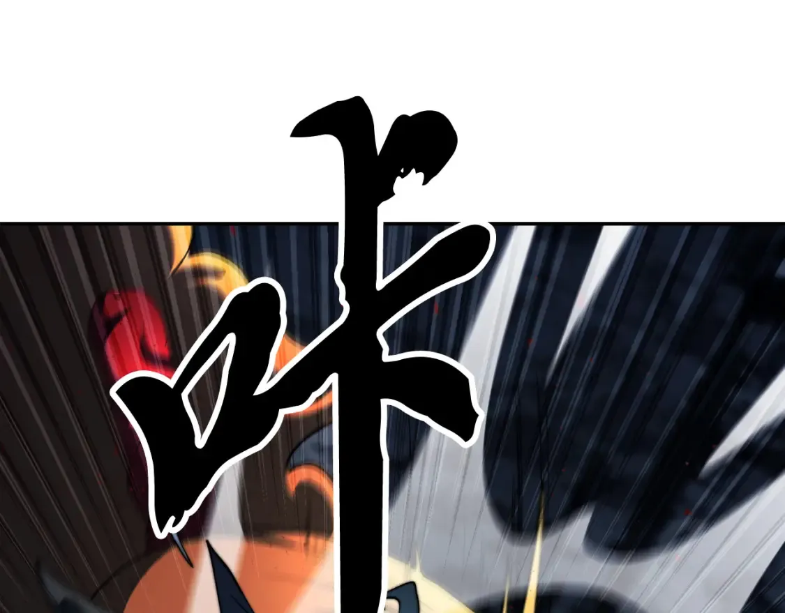 第97话 实力悬殊 第175页