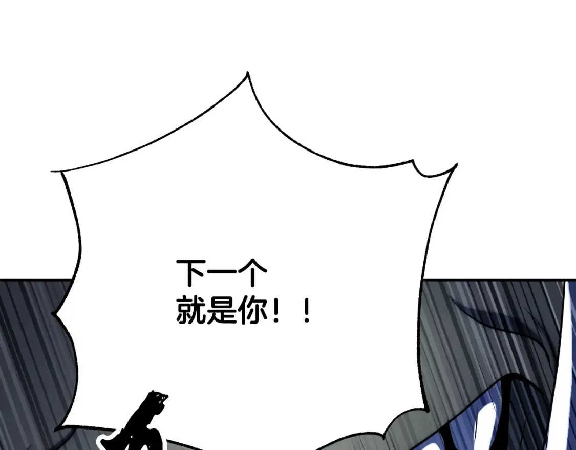 第97话 实力悬殊 第182页