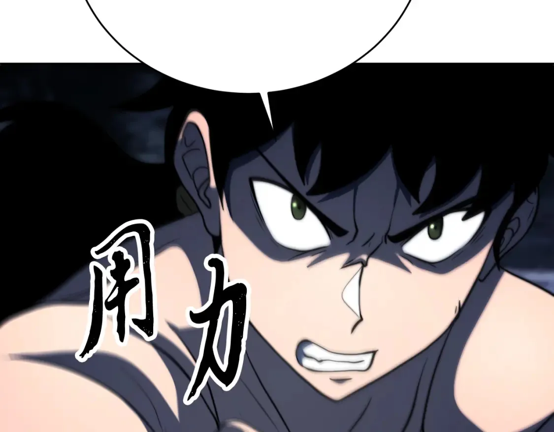 第97话 实力悬殊 第185页