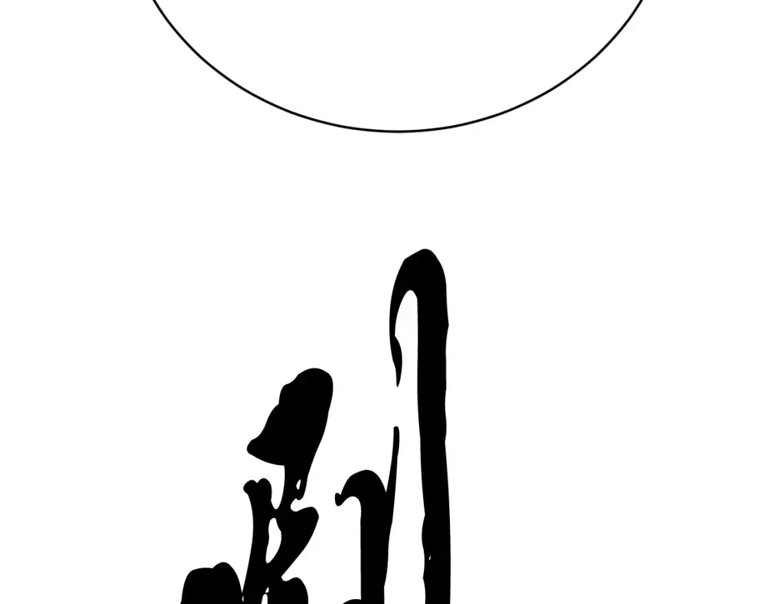 第97话 实力悬殊 第188页