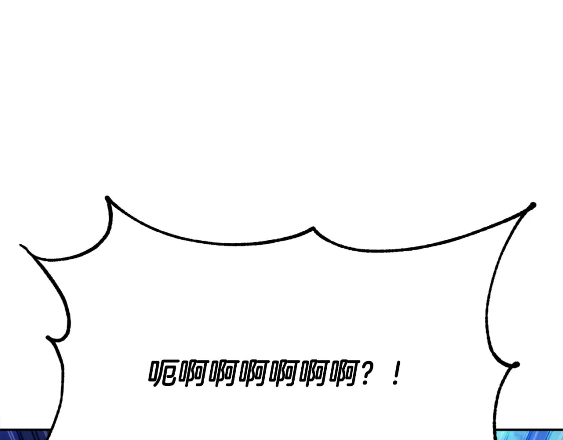 第97话 实力悬殊 第193页