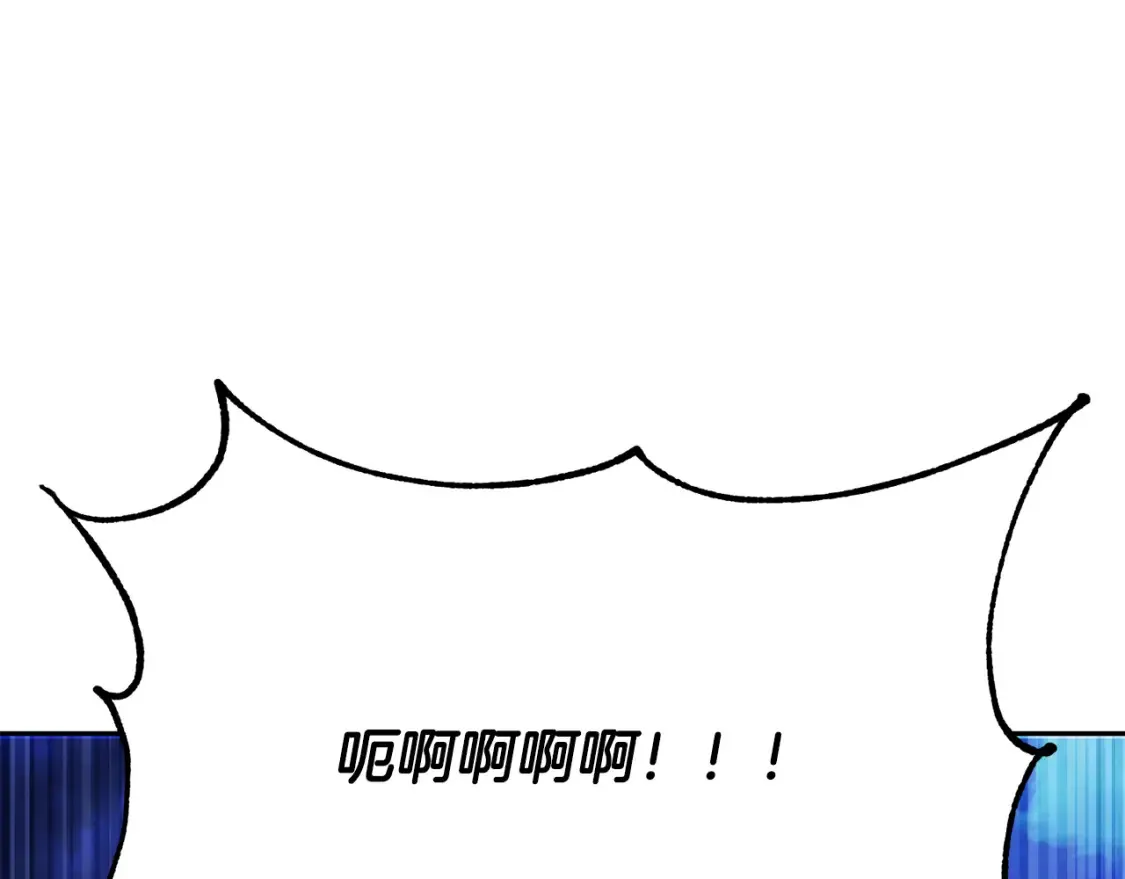 第97话 实力悬殊 第201页