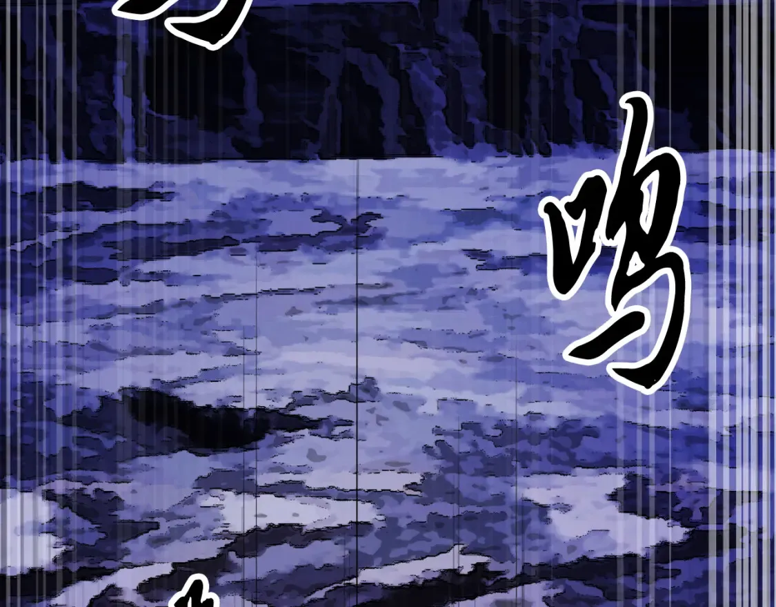 第97话 实力悬殊 第207页