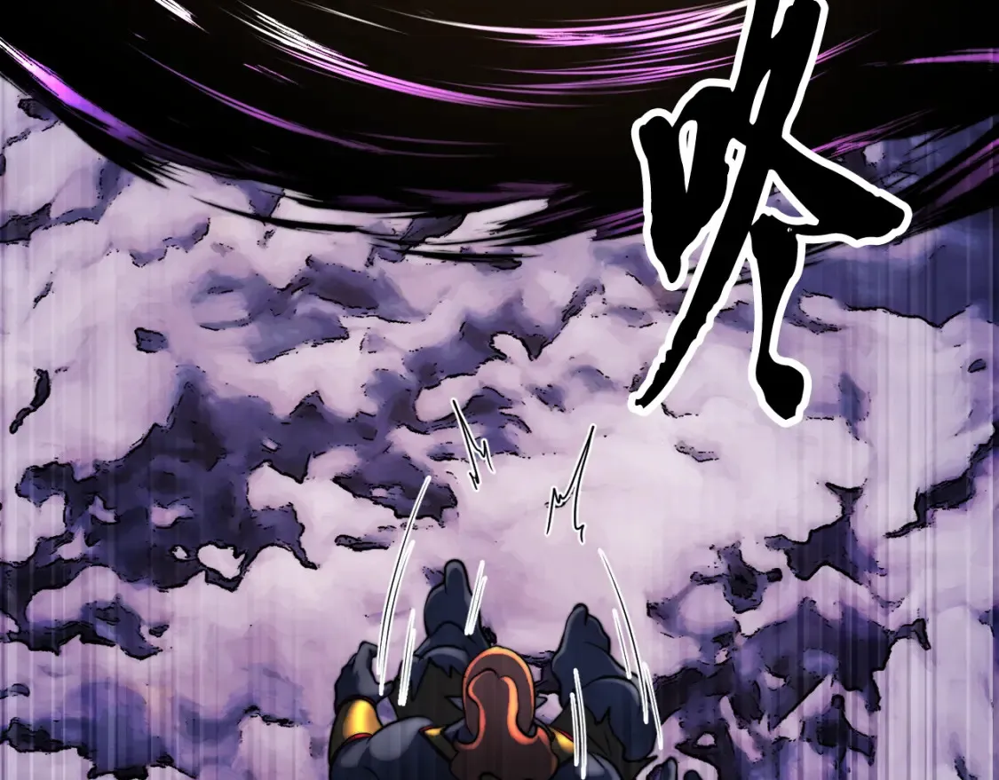 第97话 实力悬殊 第220页