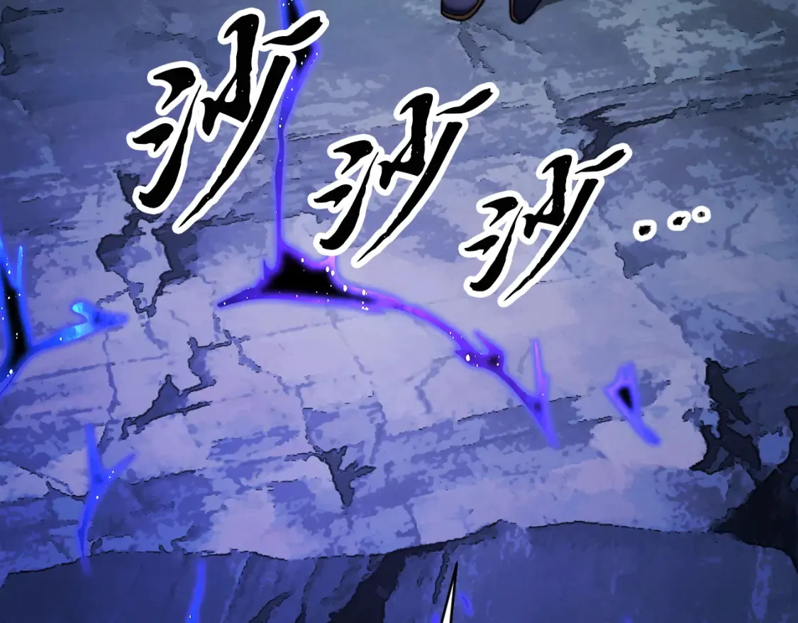 第97话 实力悬殊 第233页