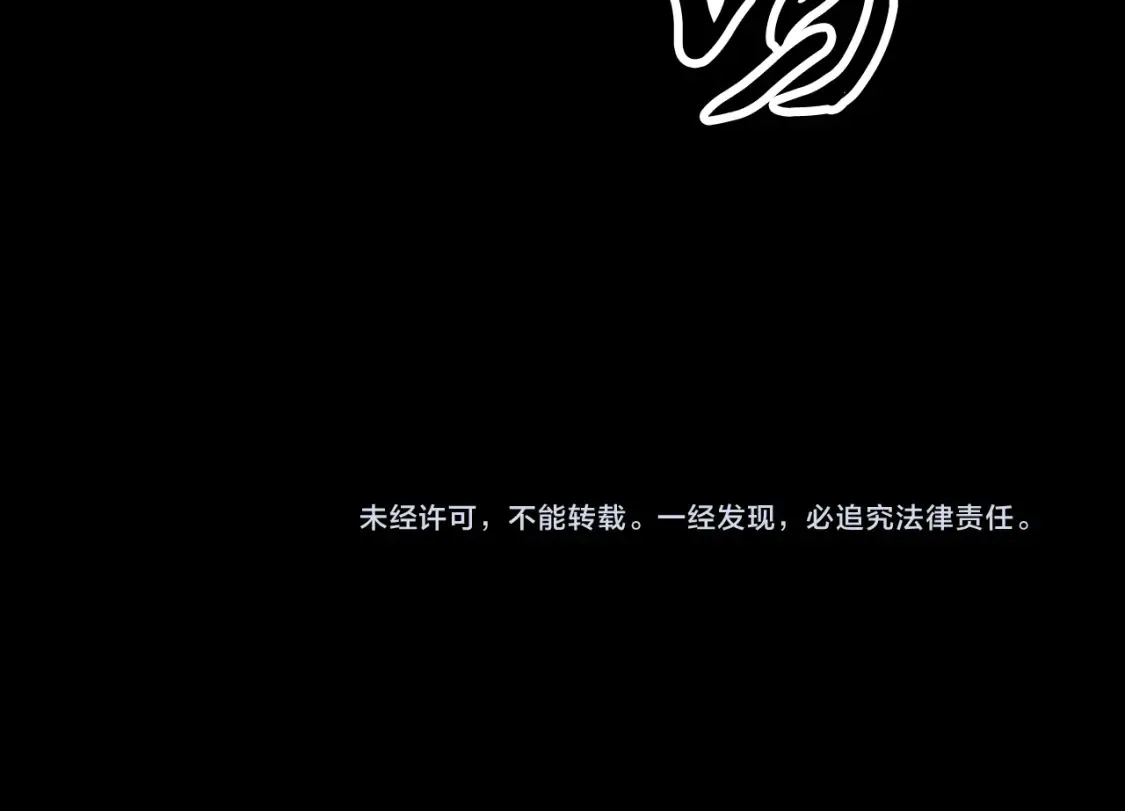 第97话 实力悬殊 第265页