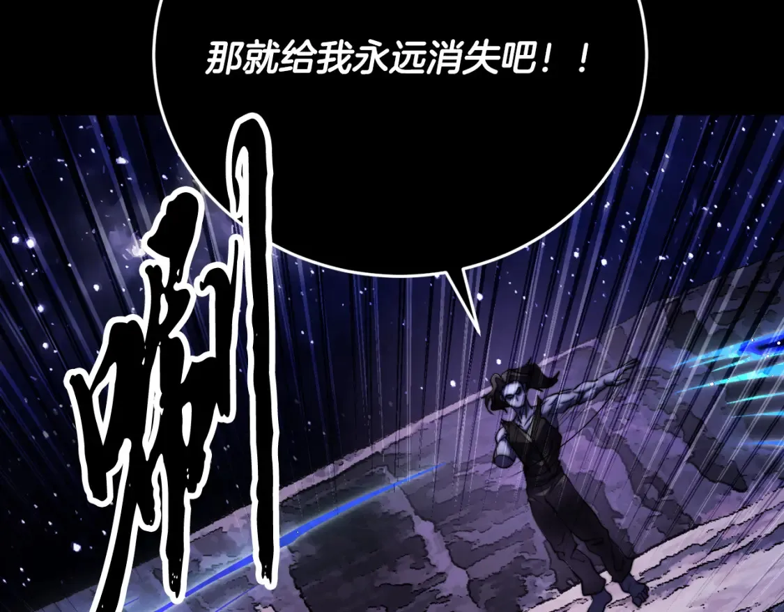 第98话 武力驯服 第42页