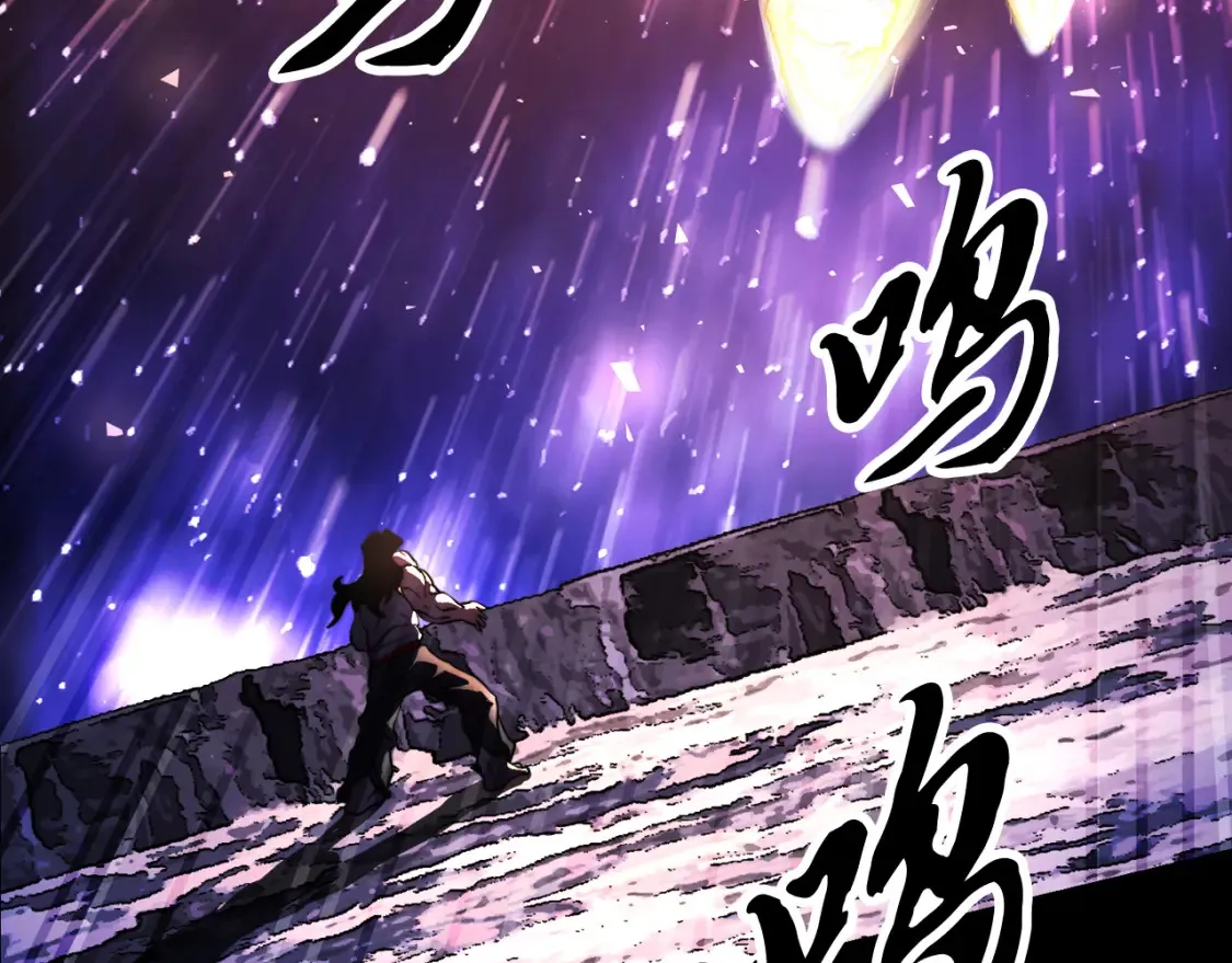 第98话 武力驯服 第50页