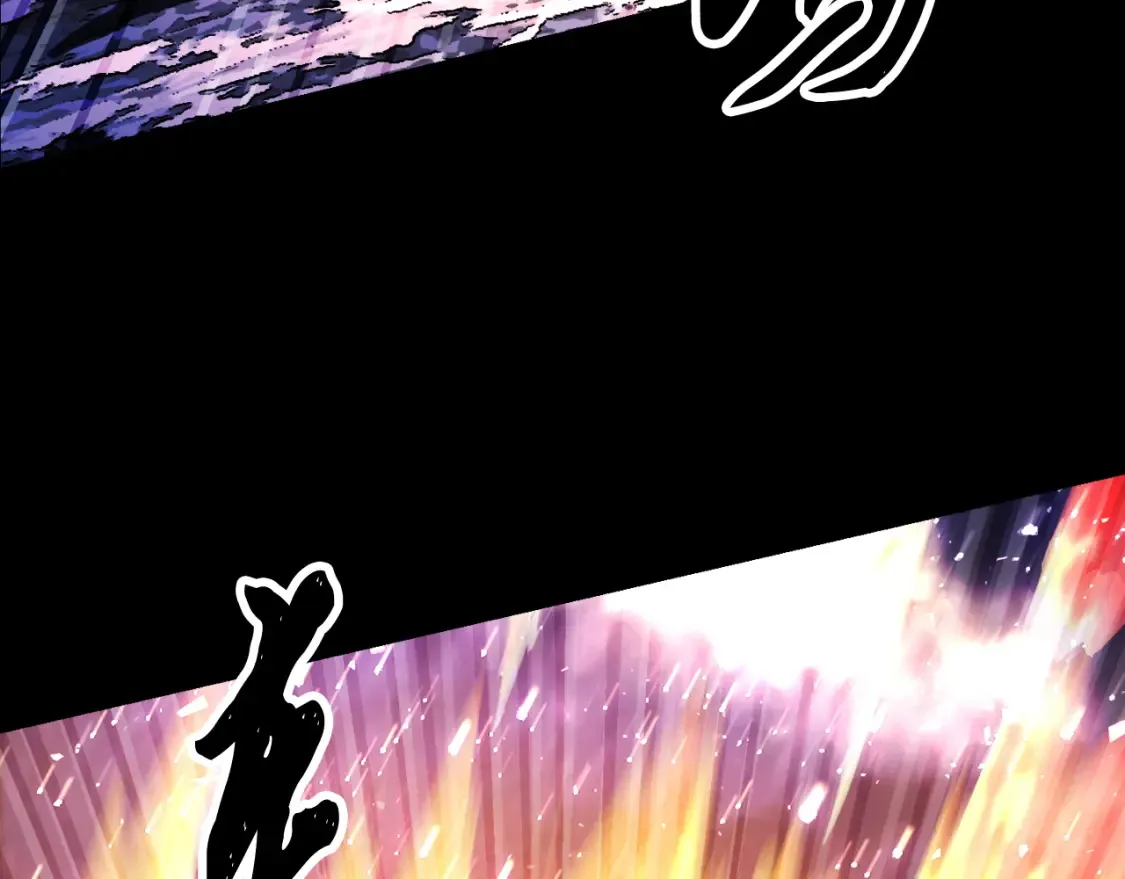 第98话 武力驯服 第51页