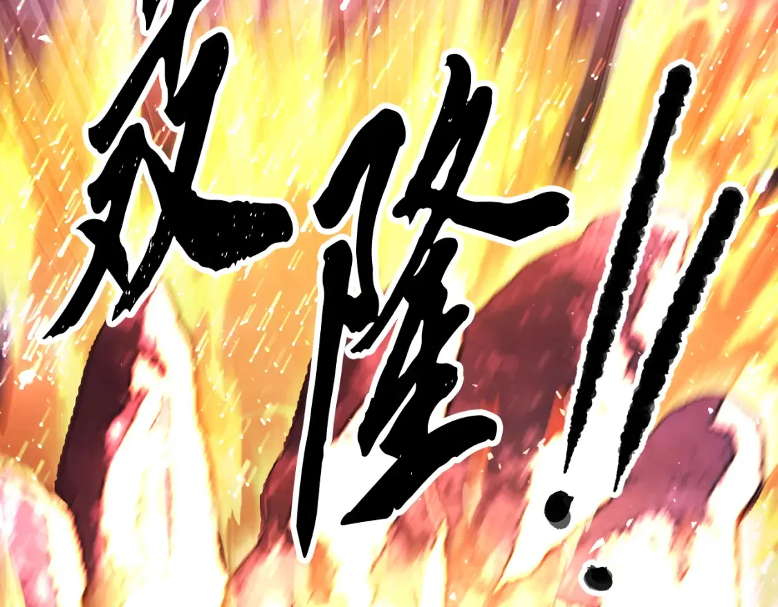 第98话 武力驯服 第52页