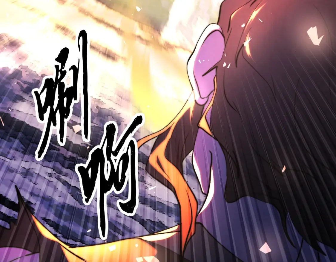第98话 武力驯服 第54页