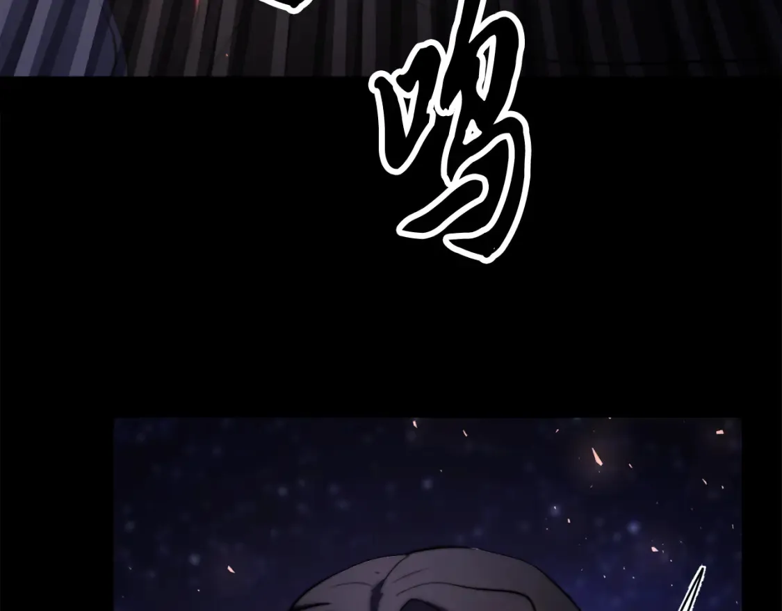 第98话 武力驯服 第60页