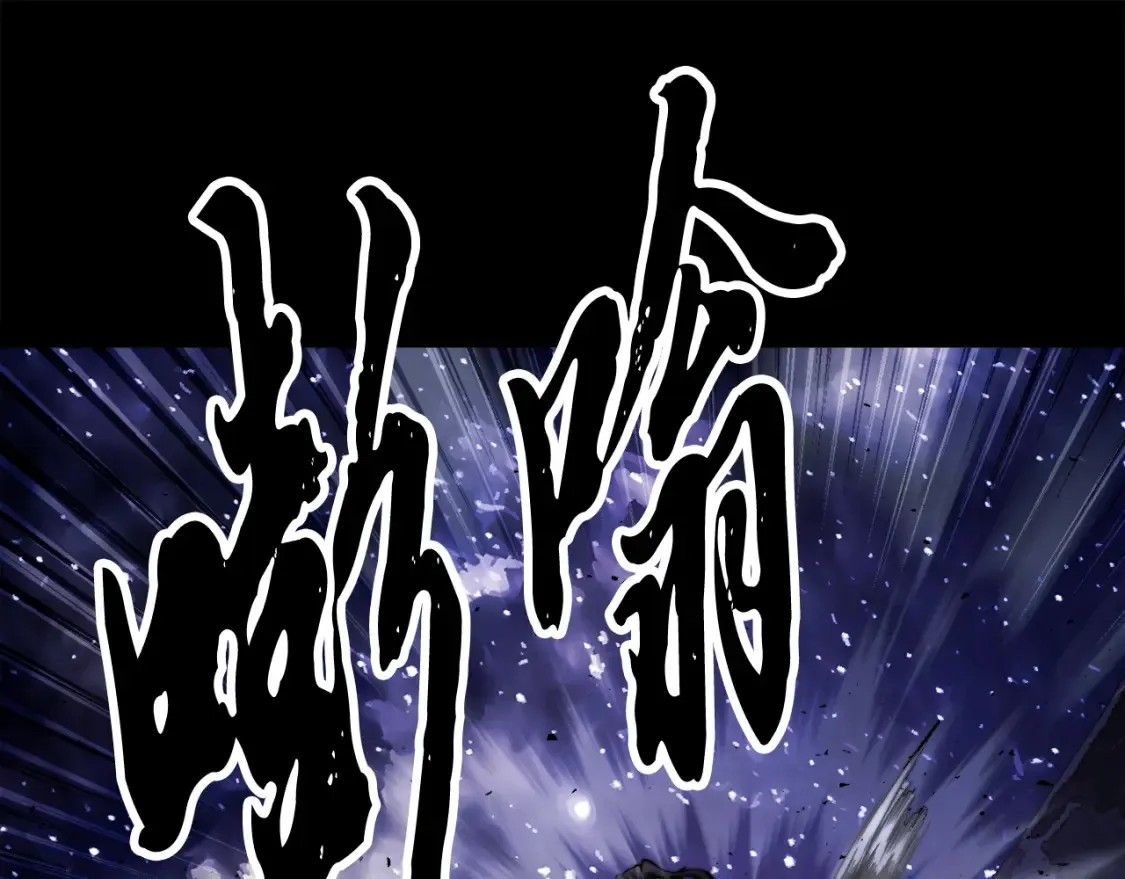 第98话 武力驯服 第65页