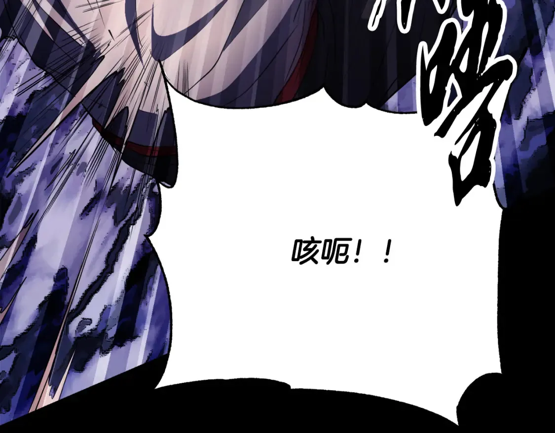 第98话 武力驯服 第68页