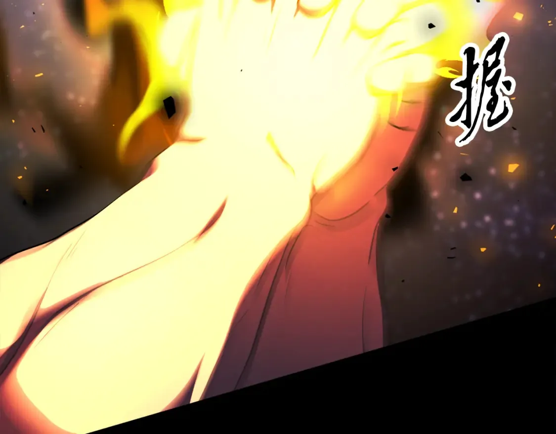 第98话 武力驯服 第73页