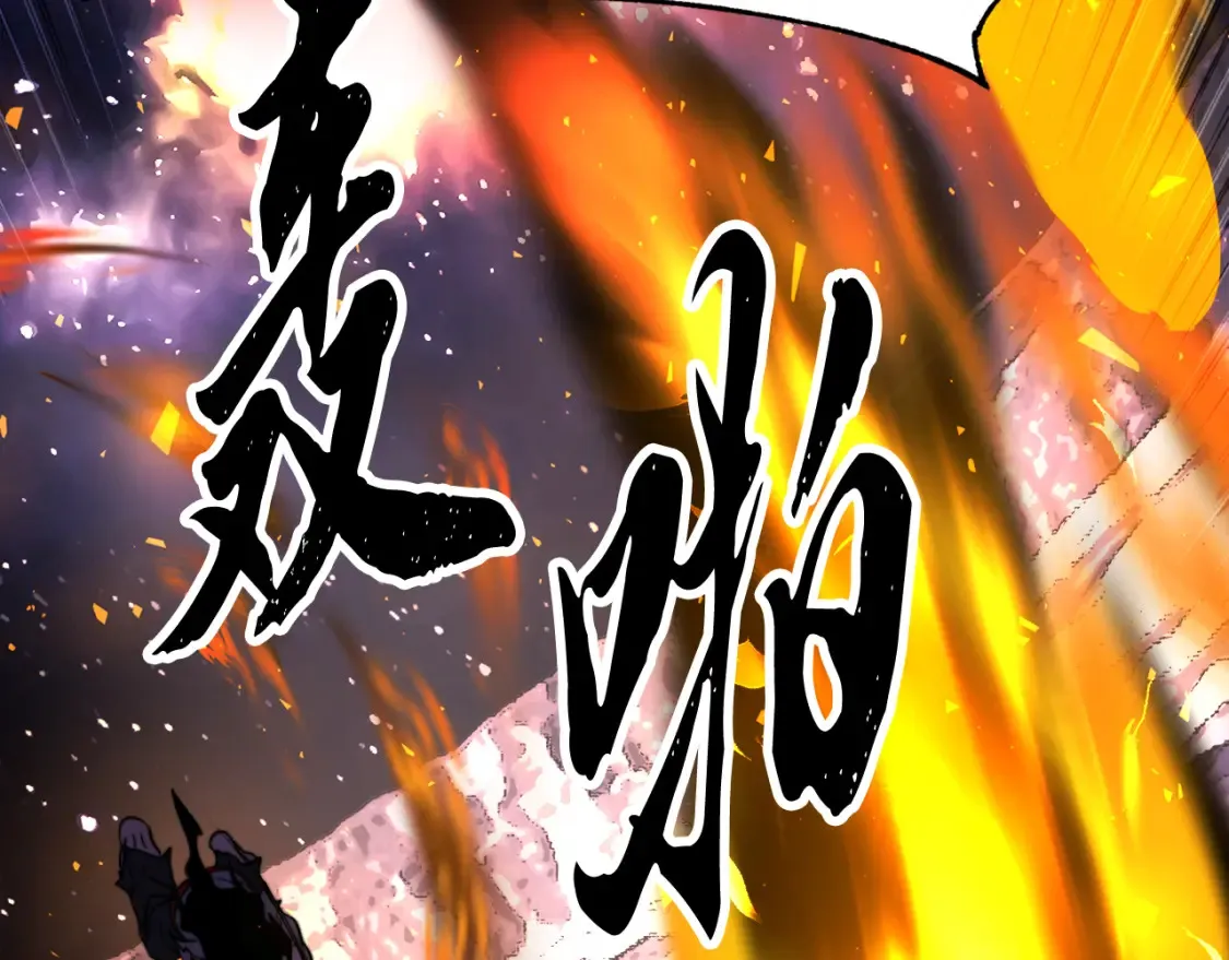 第98话 武力驯服 第75页